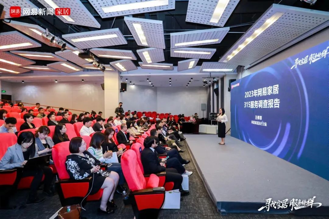 服務到家 榜樣力量！浪鯨衛浴榮膺“2023年度家居行業服務榜樣”4.jpg