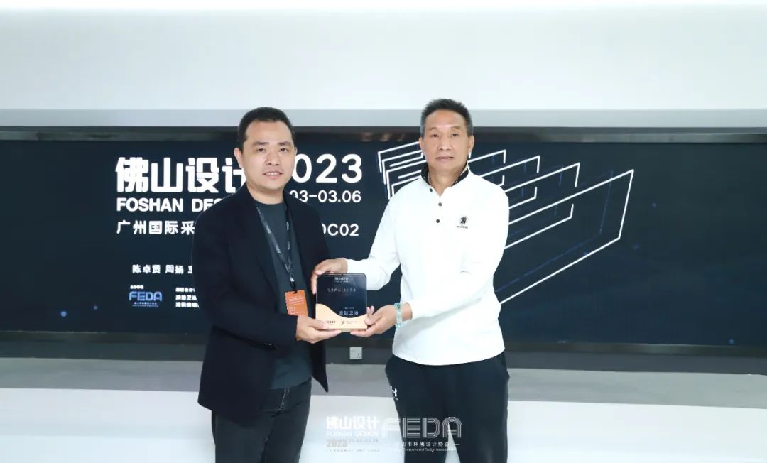 1678595186415348.jpg 賦能未來(lái)城市人居,浪鯨衛(wèi)浴正式成為佛山設(shè)計(jì)戰(zhàn)略合作伙伴3.jpg