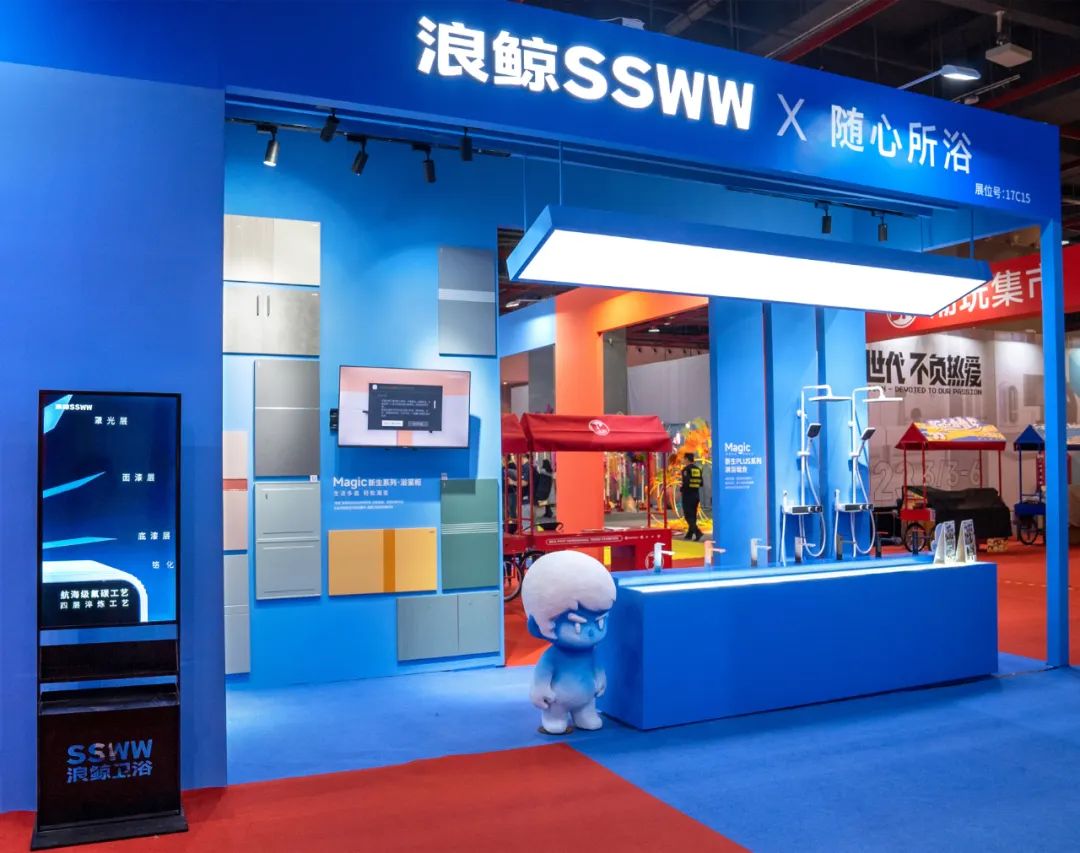 浴“潮”出圈！浪鯨衛(wèi)浴驚艷亮相2022廣州設(shè)計(jì)周4.jpg