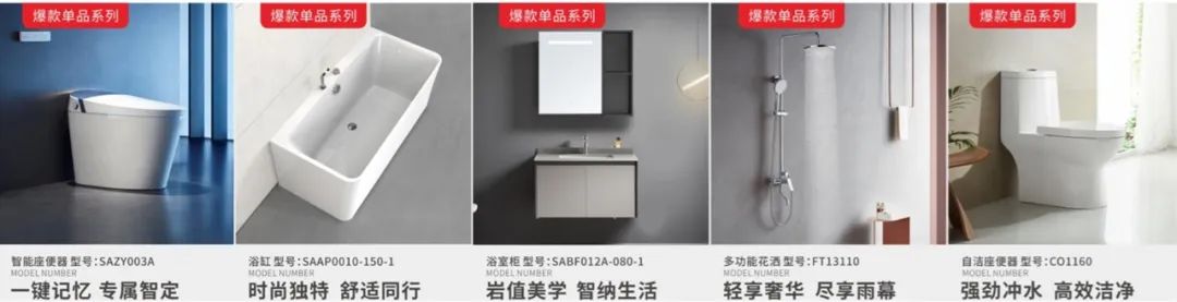 1678595848535199.jpg 新年煥新潮 !浪鯨衛(wèi)浴“2023開年紅”開年鉅惠重磅來襲3.jpg