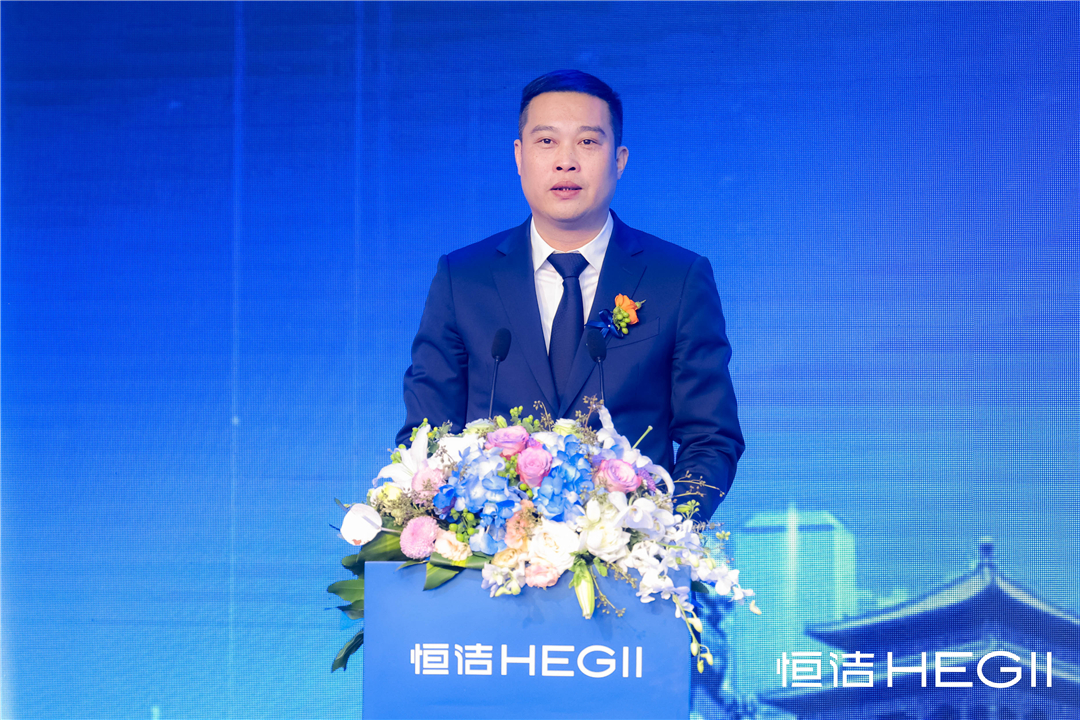 1680492638783444.jpg 5、恒潔集團京津運營中心總經理陳總致辭照.jpg