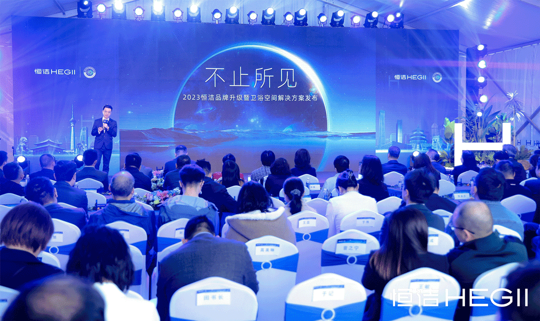 1680492870600624.gif 8、GIF:恒潔元永義、盧嘉分享照.gif