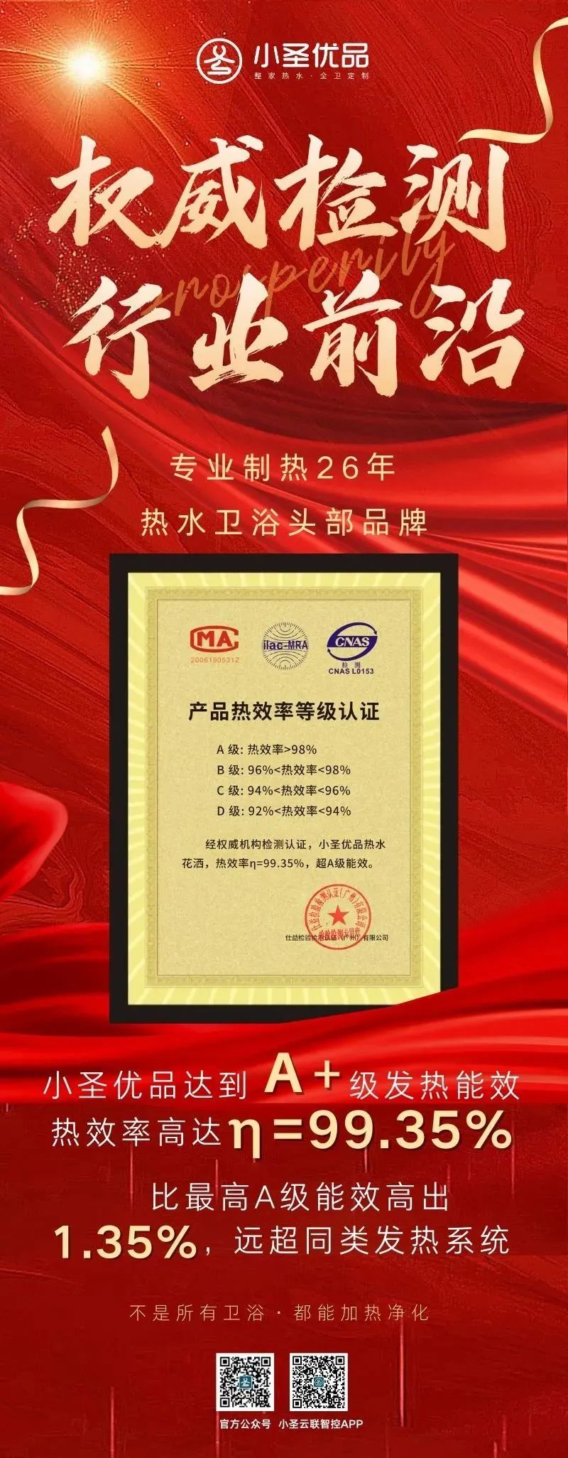 1680969126120992.jpg 微信圖片_20230408234647.jpg