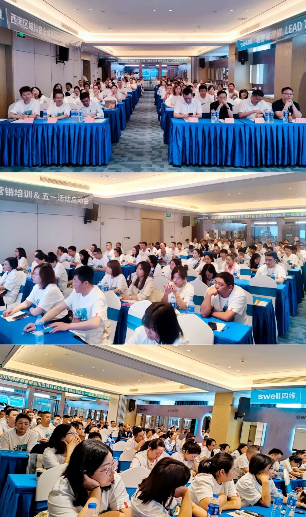 “領(lǐng)跑·新賽道”四維衛(wèi)浴西南區(qū)域抖音全域營(yíng)銷培訓(xùn)暨五一活動(dòng)啟動(dòng)會(huì)圓滿結(jié)束 (2).jpg