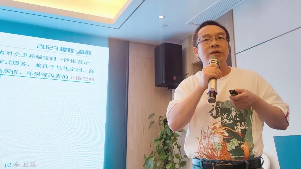 “領(lǐng)跑·新賽道”四維衛(wèi)浴西南區(qū)域抖音全域營(yíng)銷培訓(xùn)暨五一活動(dòng)啟動(dòng)會(huì)圓滿結(jié)束 (6).jpg