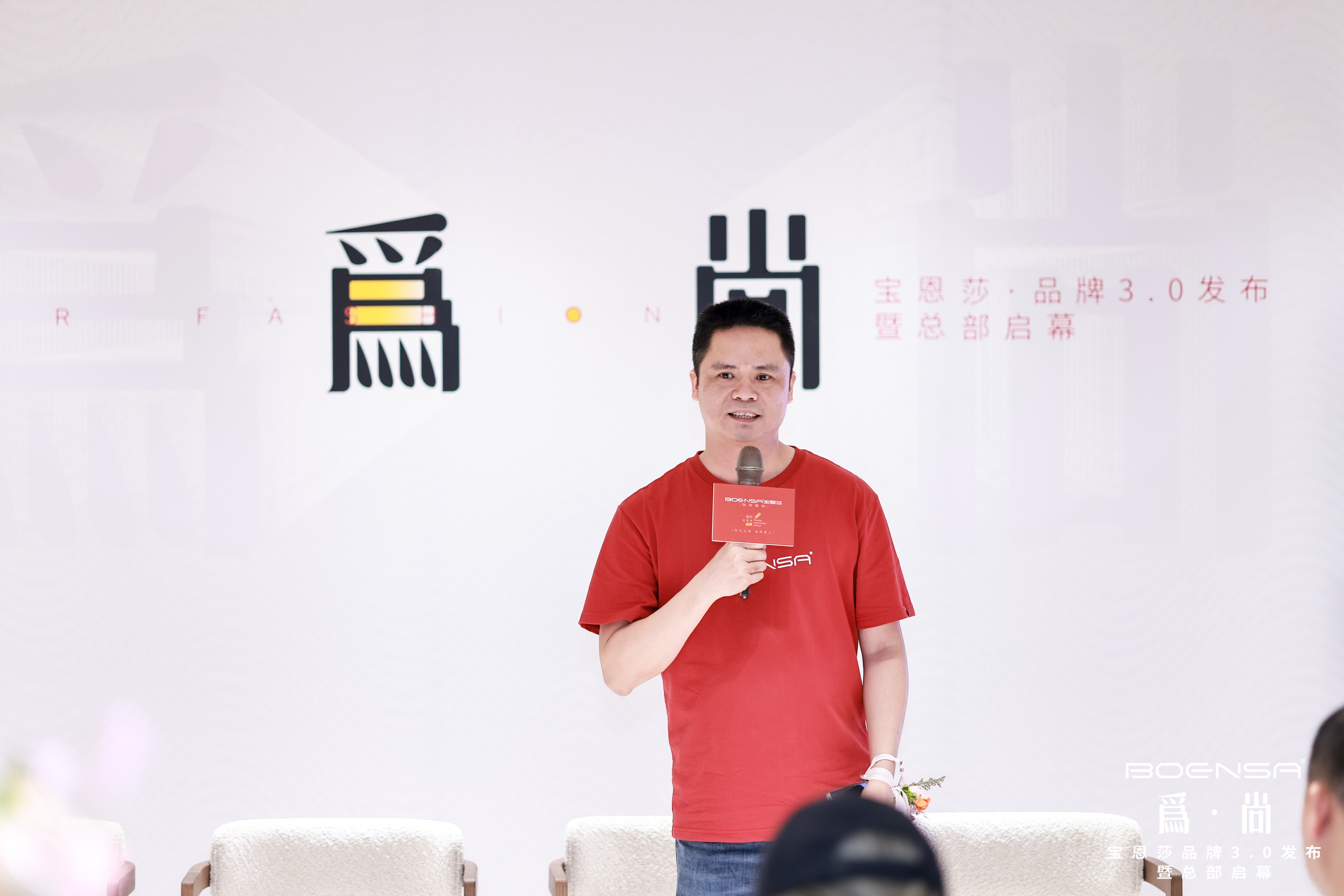 1681739997393712.jpg 寶恩莎雅尚瓷磚品牌總經理 郭金福先生.JPG