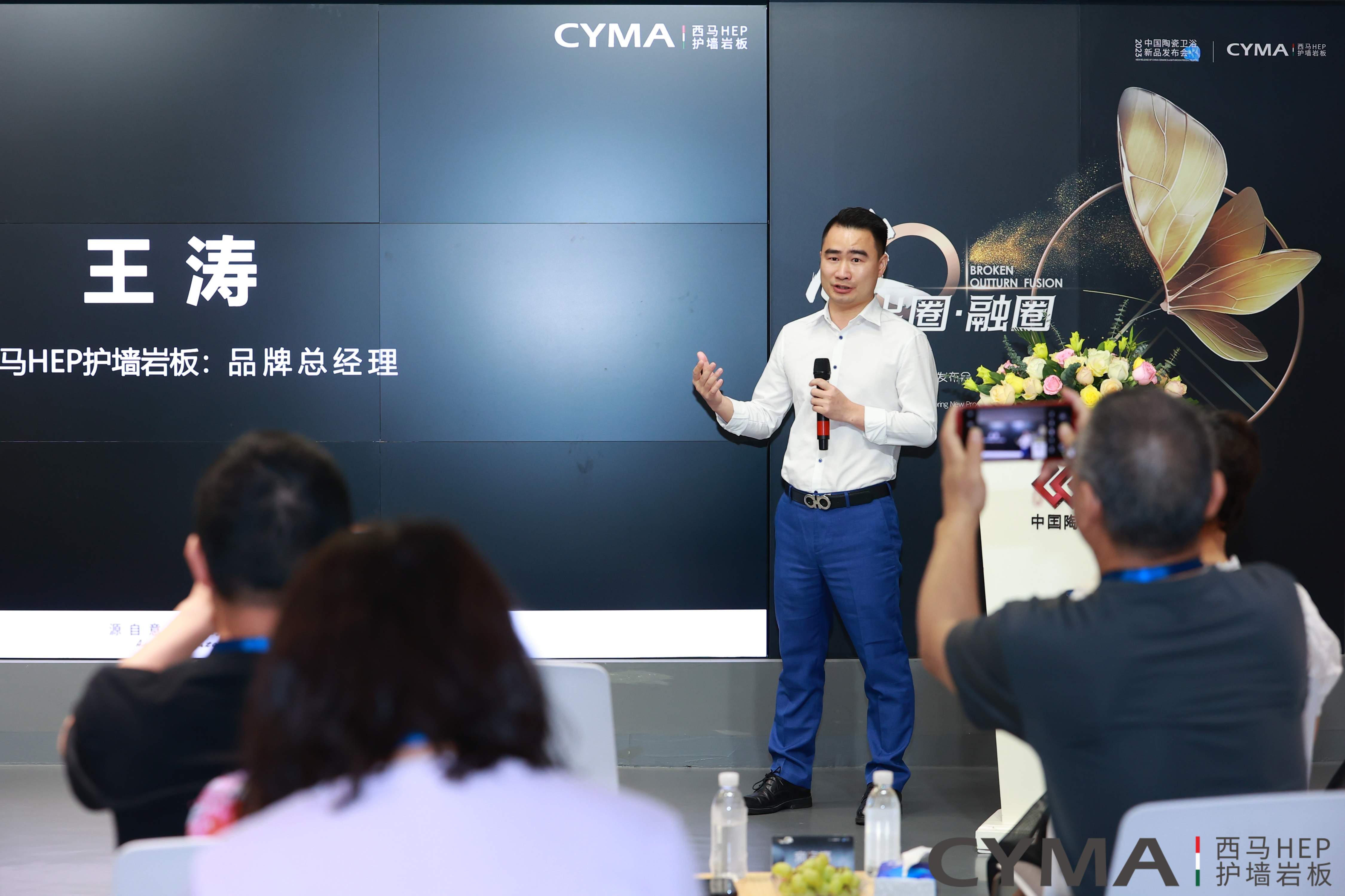 1681919070110350.jpg 5 西馬總經理王濤.jpg