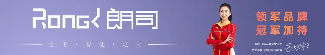 朗司衛(wèi)浴L8656  你的治愈系浴室柜.jpg