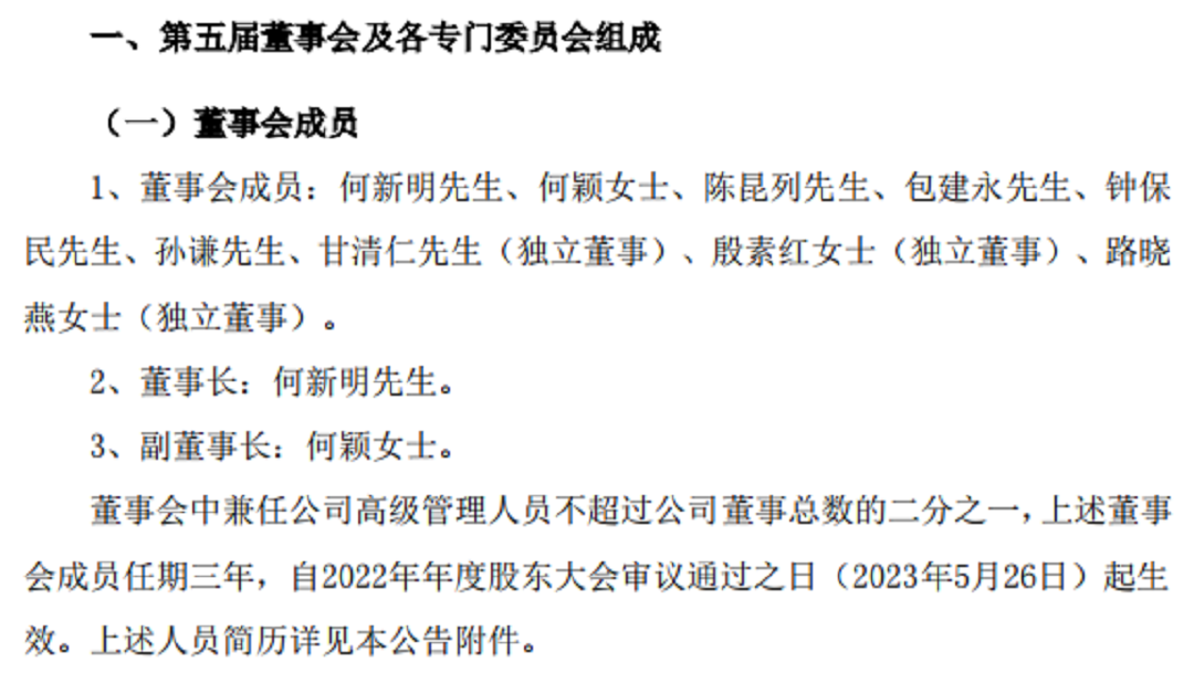 1685332868513999.png 圖片1新.png