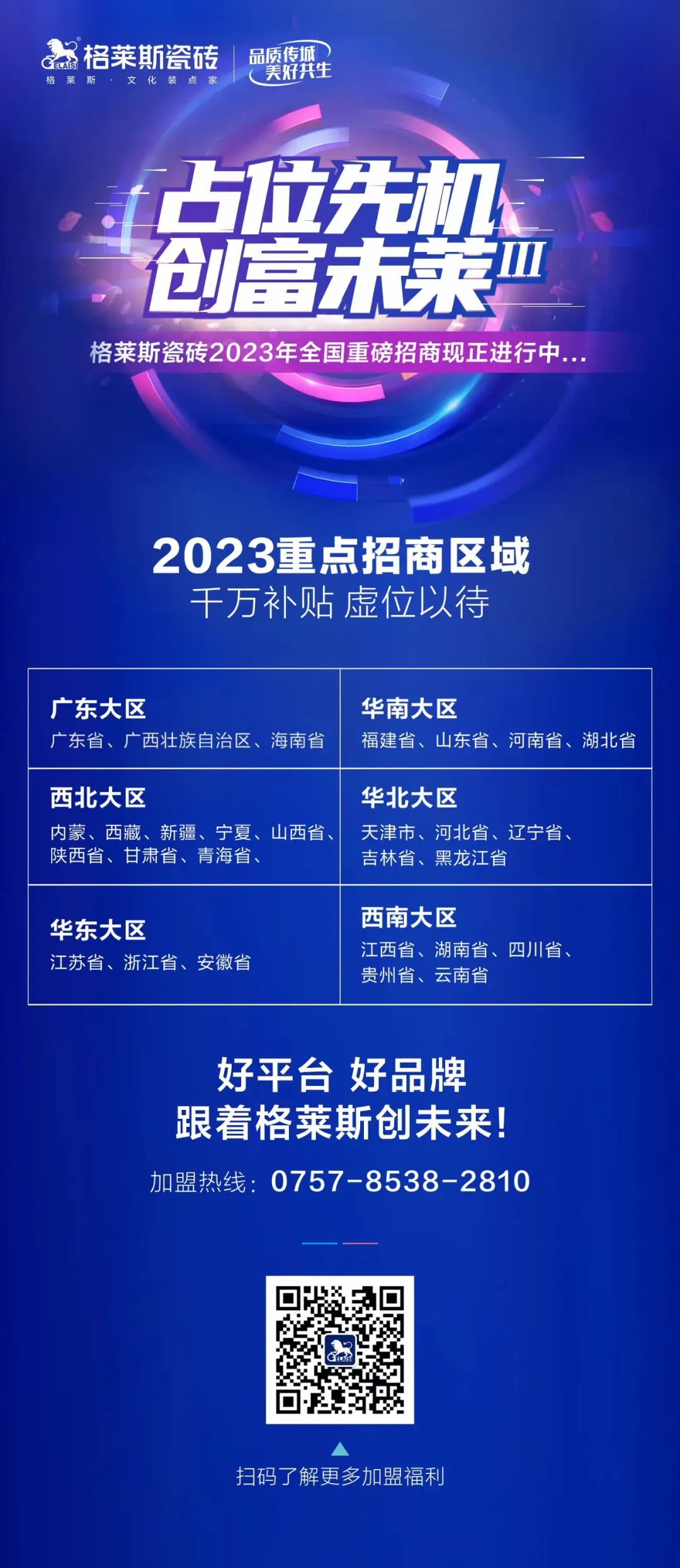 1688633528730369.jpg 11.jpg