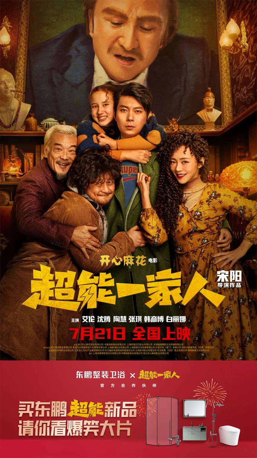 1689738312319250.jpg 圖片-7.jpg