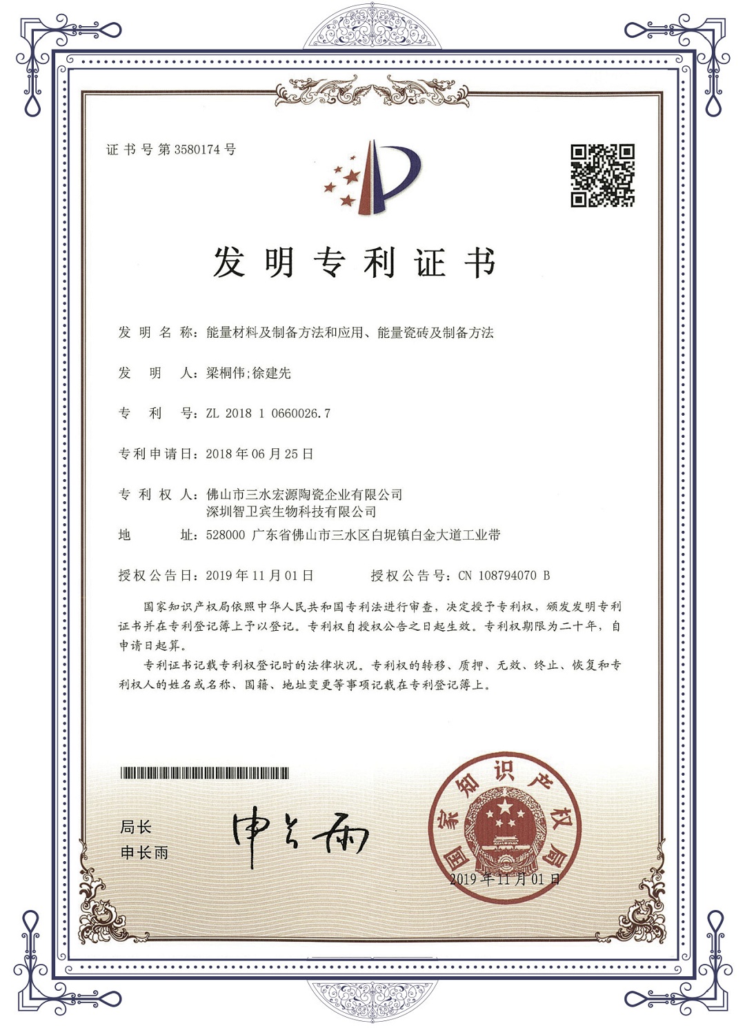 1691130013622693.jpg 2.jpg