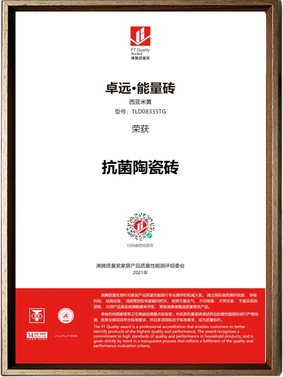 1691130064160445.jpg 4-2.jpg