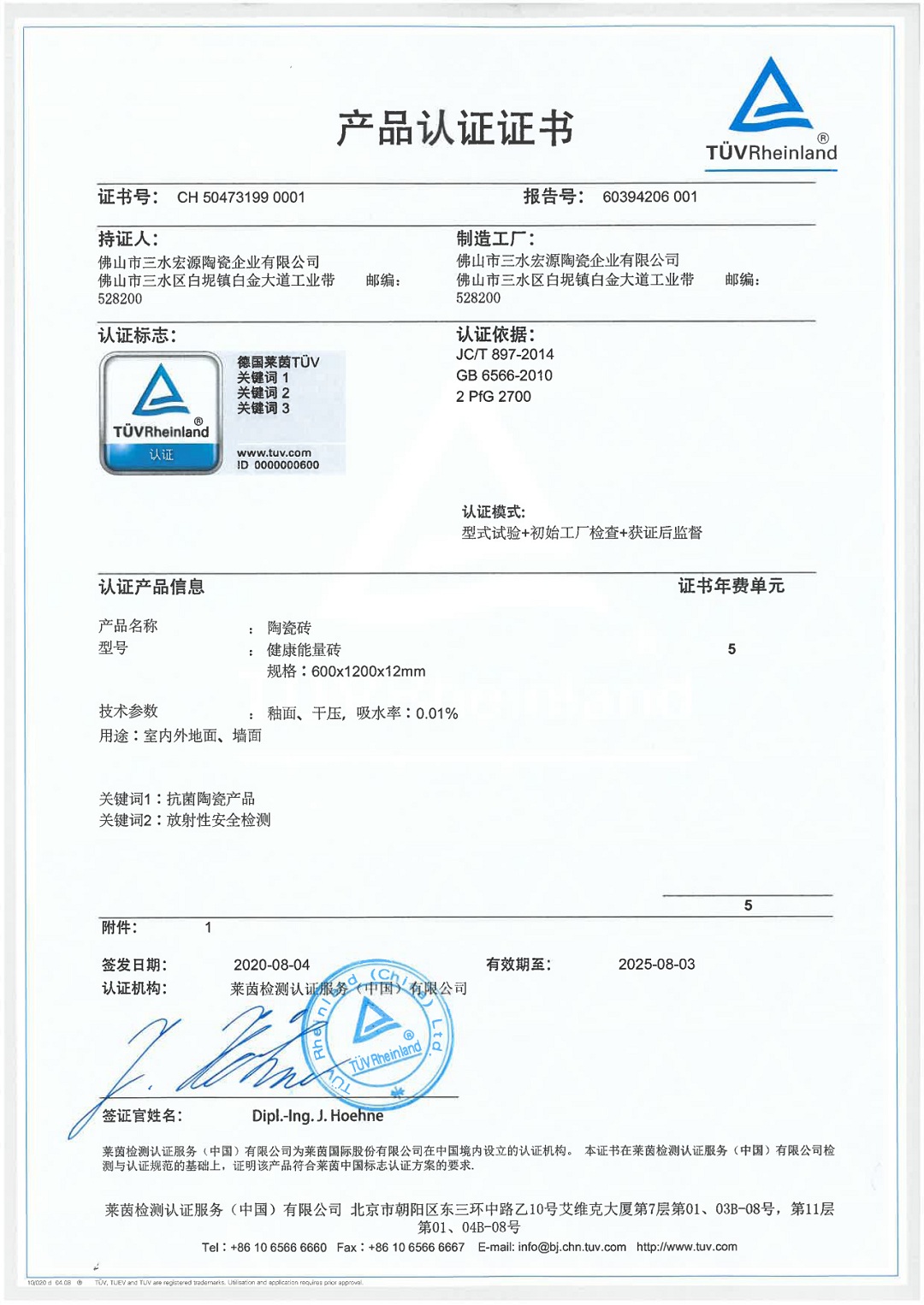 1691130079147231.jpg 4-4.jpg