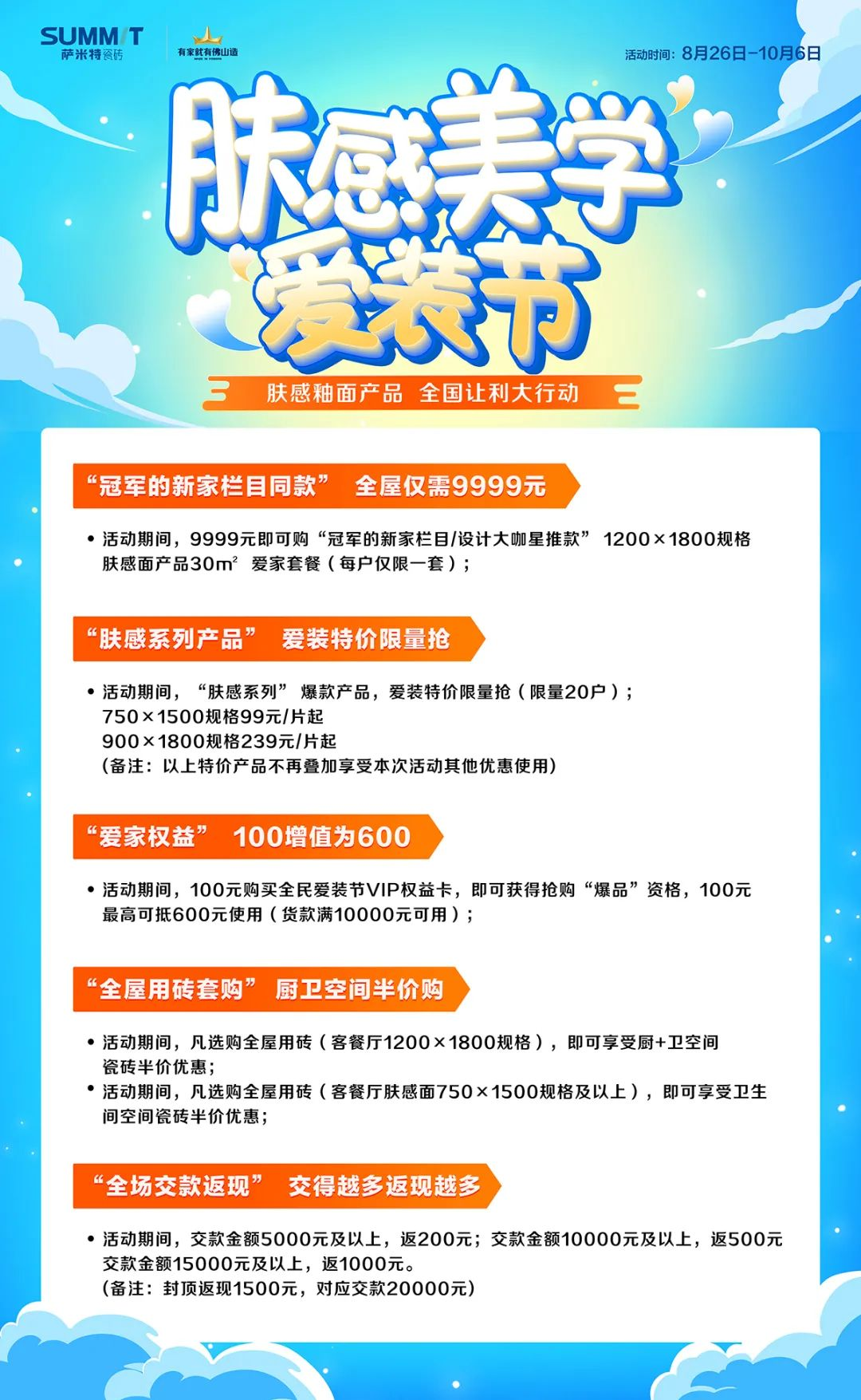 1693303090991568.png 圖片6.png