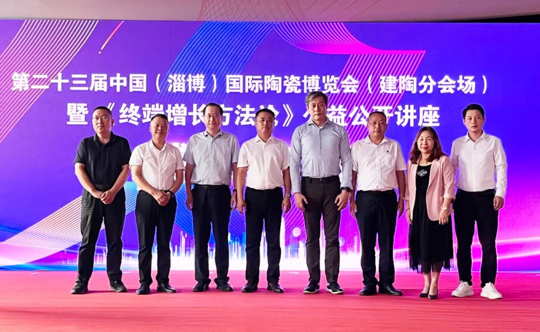 1694659303520869.jpg 干貨滿滿!《終端增長方法論》公開課在淄博盛大舉行6.jpg