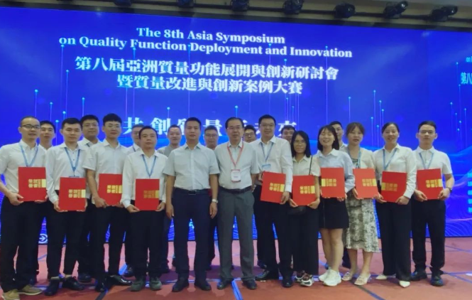 1697529685210977.png 箭牌家居集團質量創新成果在第八屆亞洲質量創新大會上斬獲七個一等獎.png