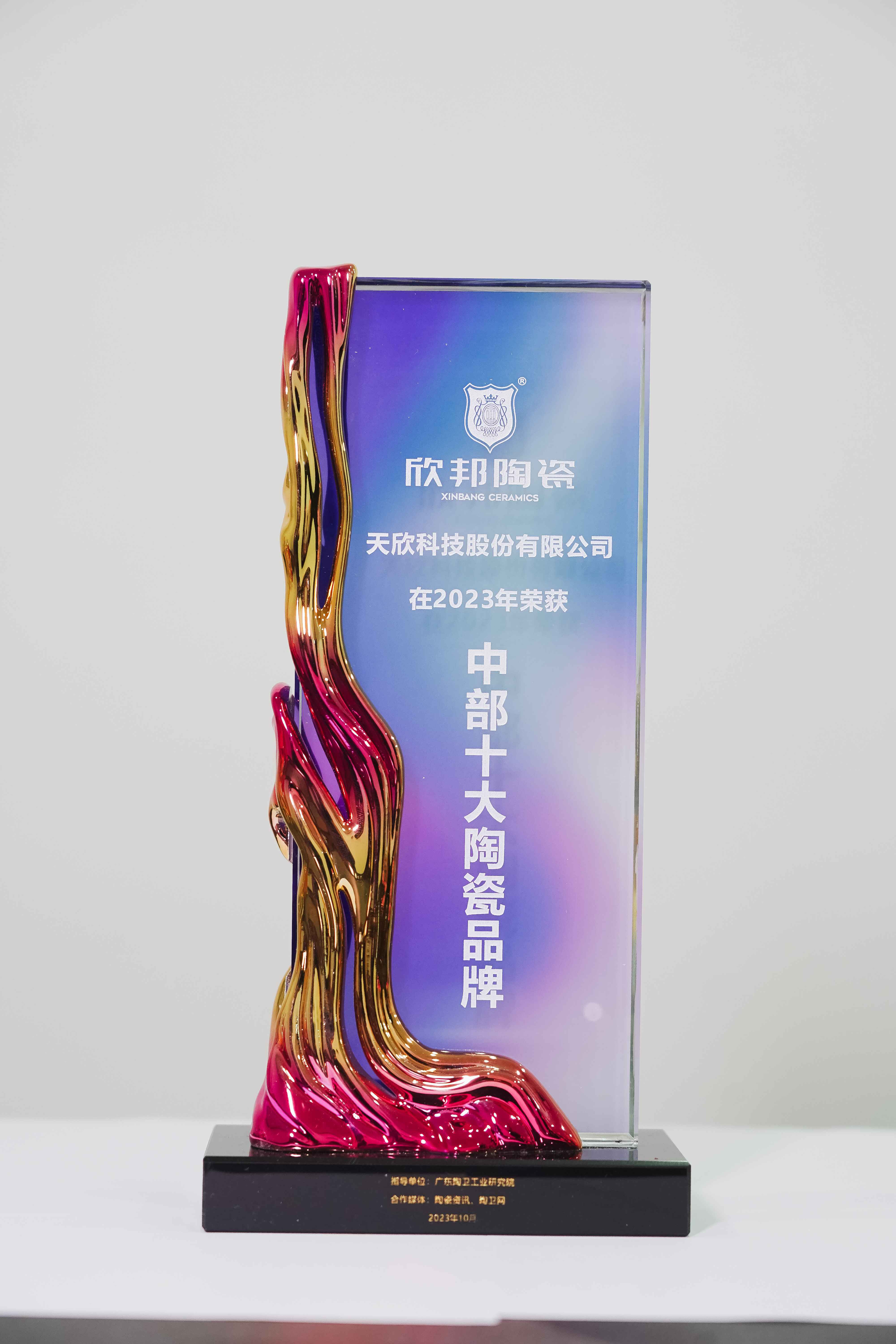 1698906170442637.jpeg freecompress-微信圖片_20231102085614(1).jpeg