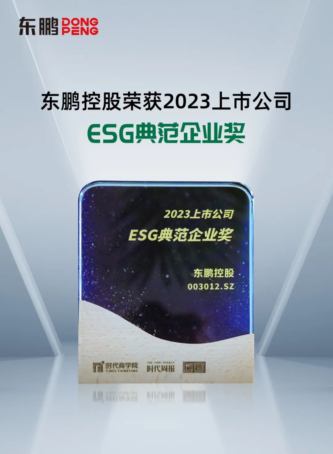 1699437103106201.jpg 9.jpg