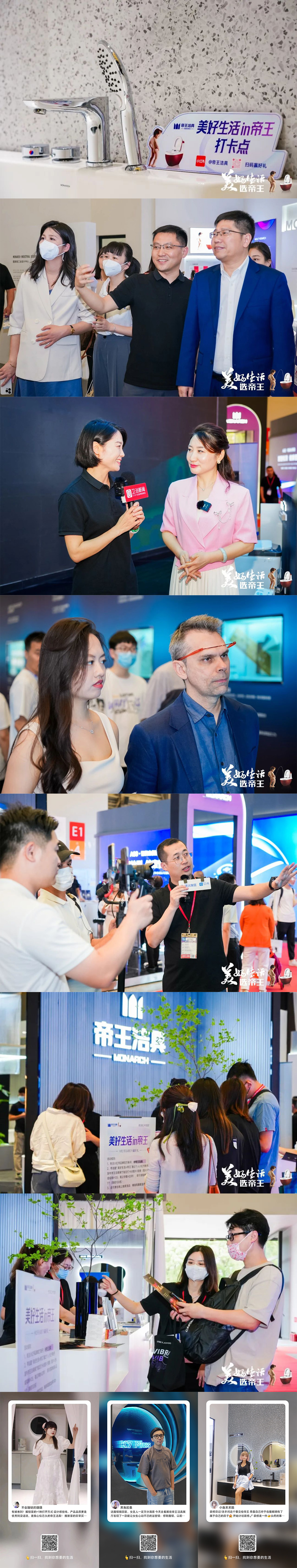 1700014366142490.jpg 合并9.jpg