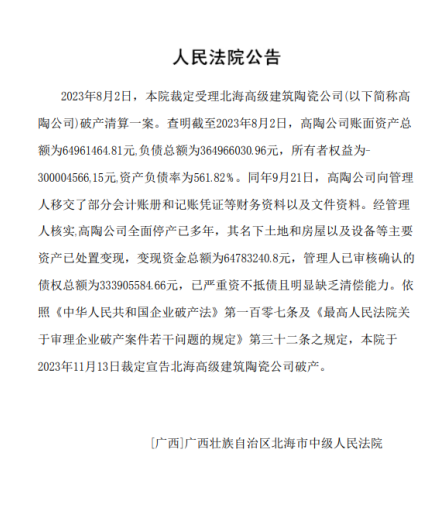 1701312657509230.png image.png