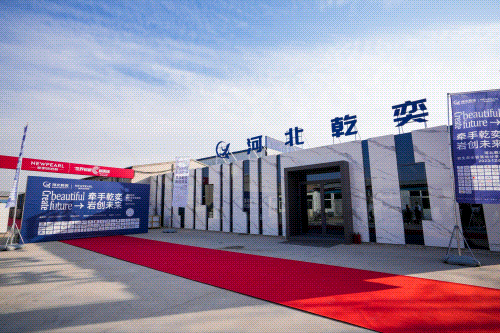 1701920421759029.gif 11動(dòng)圖2.gif