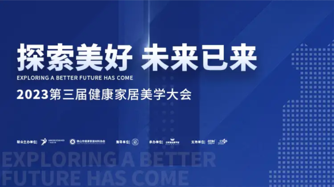 1702544254314724.png 再添殊榮 尚高衛(wèi)浴獲 “ 創(chuàng)新單位 ” 榮譽稱號!.png