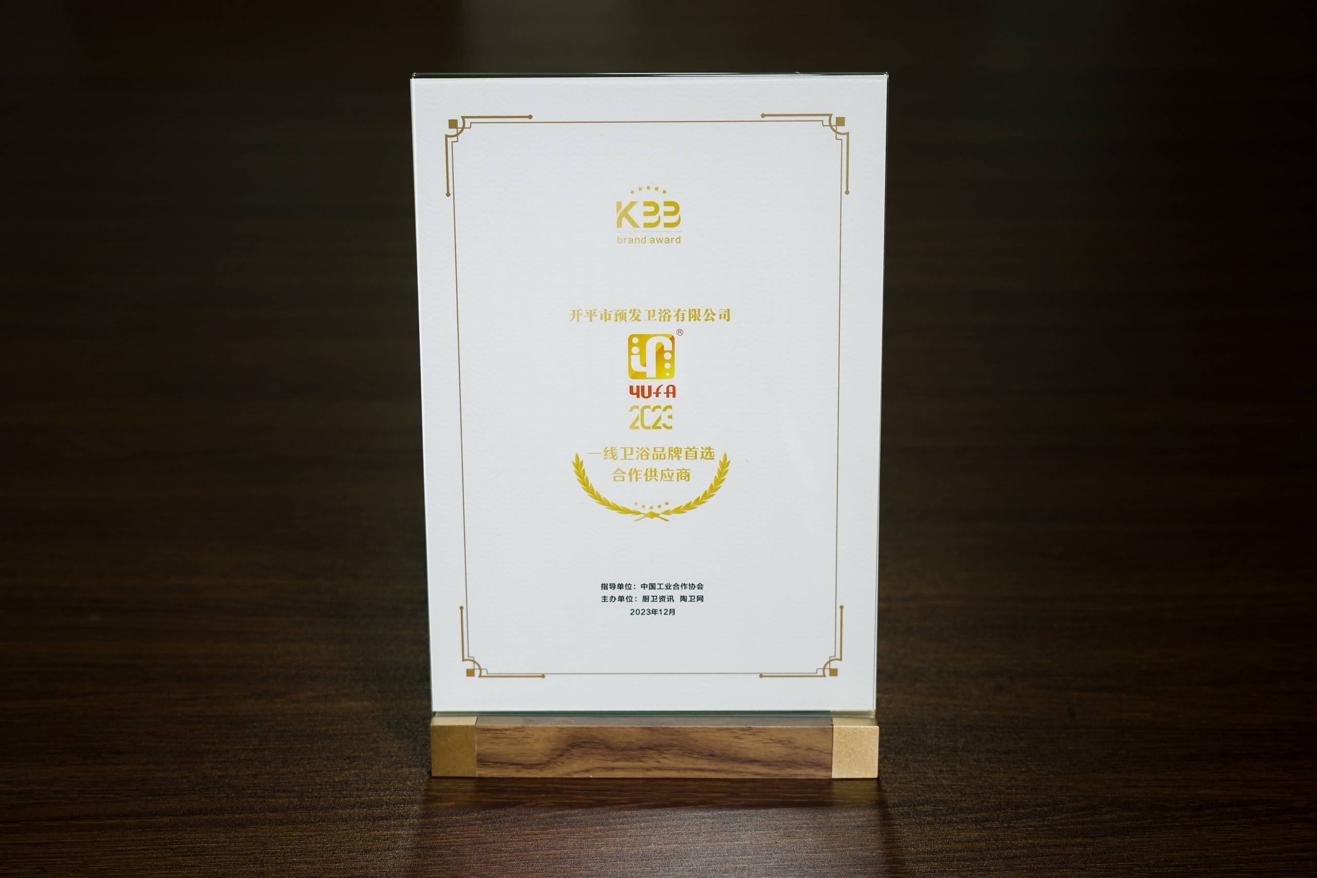 1703562792262784.jpg 預發.jpg