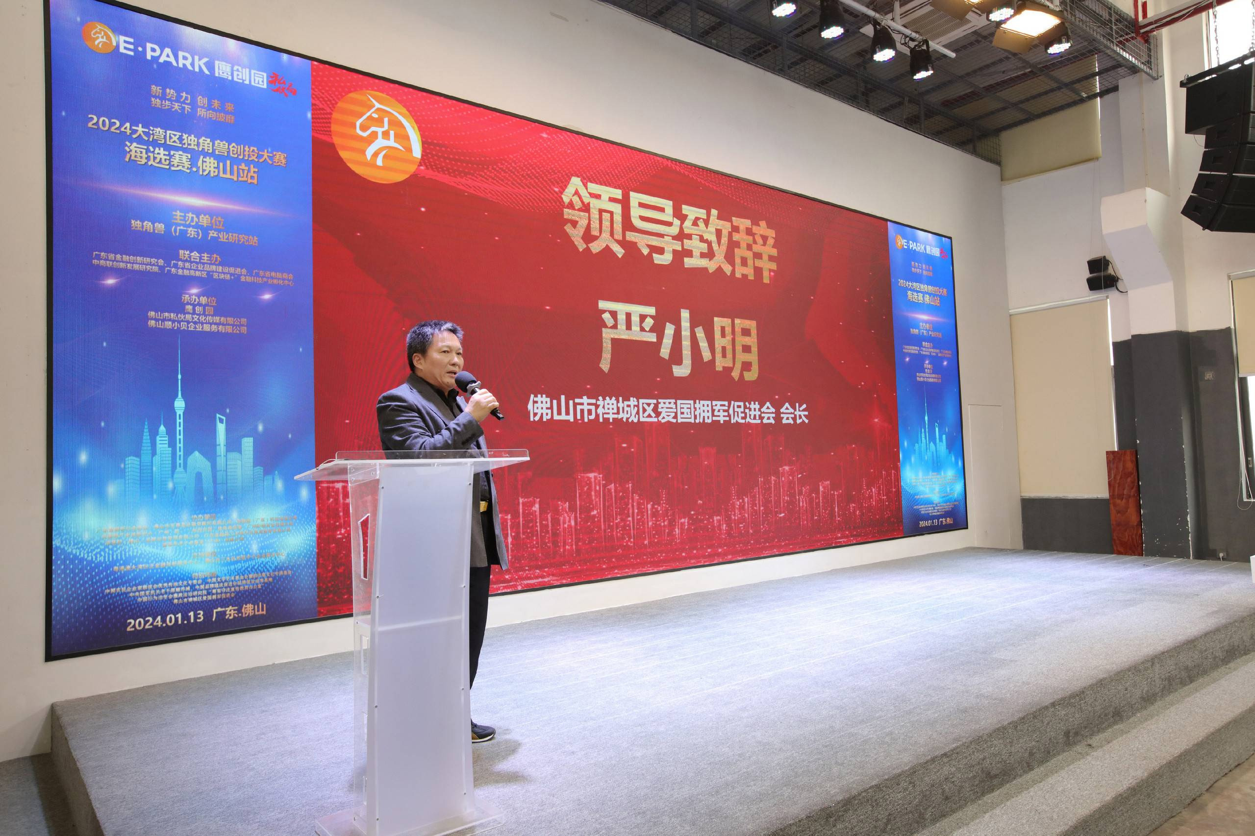 1705290361694732.jpg 1705290361694732.jpg