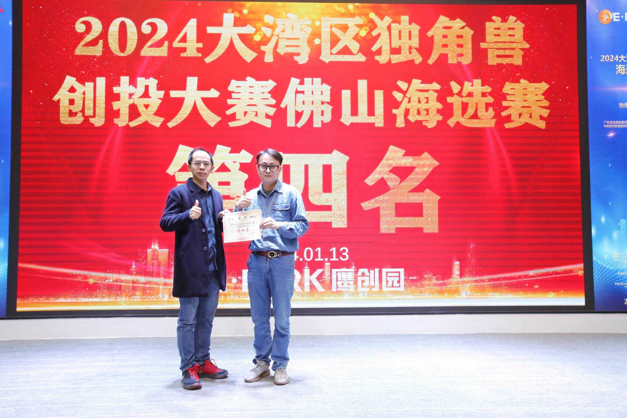 1705290701219198.jpg 1705290701219198.jpg