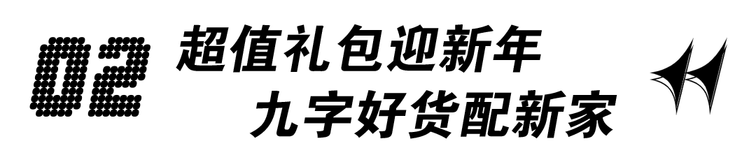 1705713851280280.png 活動(dòng)預(yù)告2.png