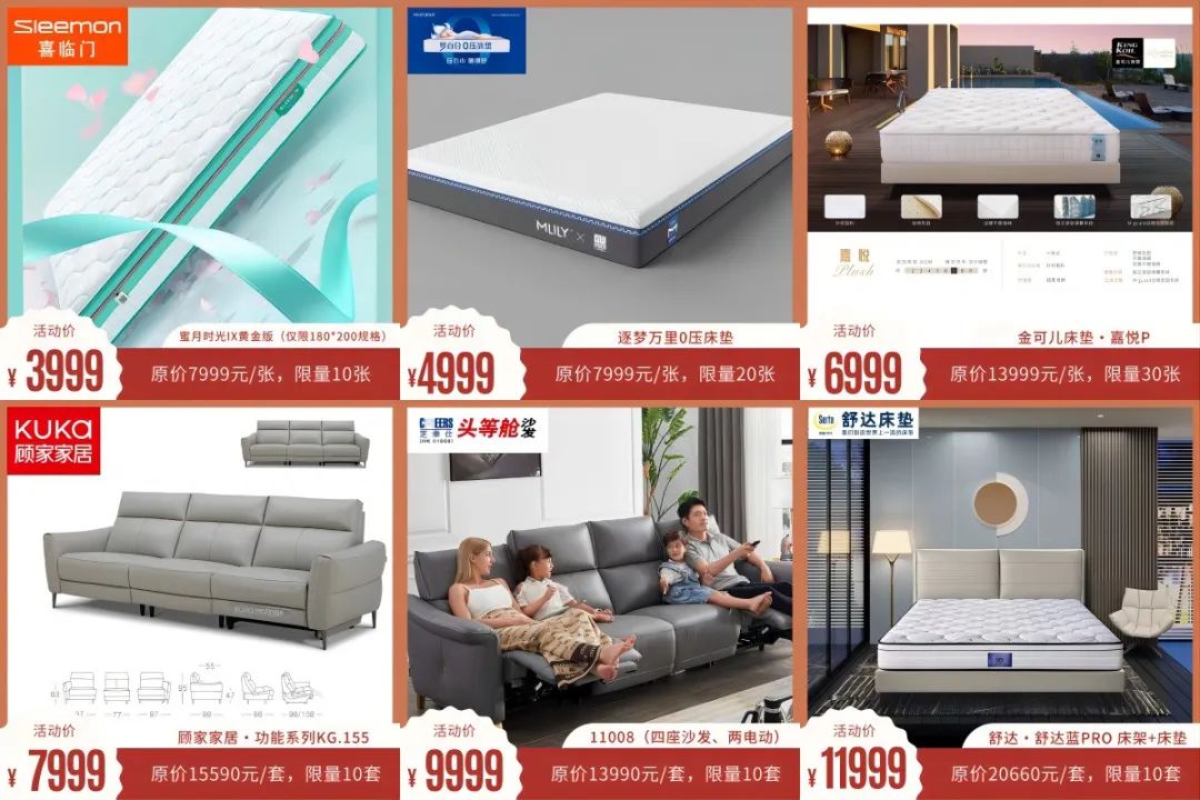 1705713953311306.jpg “點(diǎn)亮家居·樂享生活”2024臺(tái)州家居消費(fèi)季活動(dòng)來啦!8.jpg