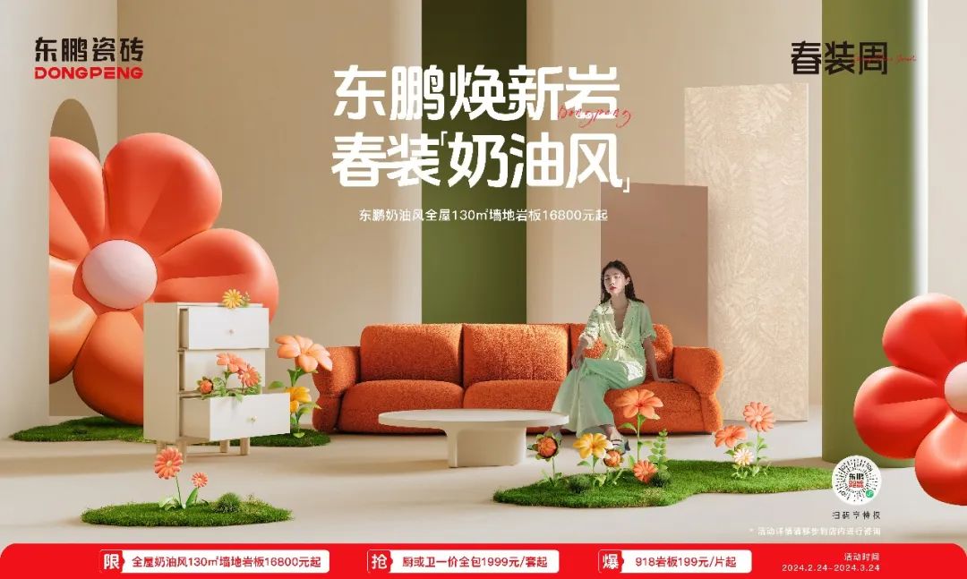 1709628872500223.jpg 2.jpg