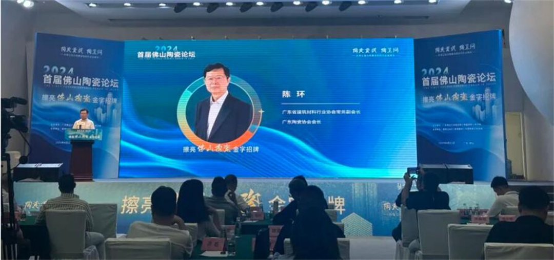 1713149276171515.jpg 糖果瓷磚榮獲“廣東制造,佛山品牌,04.jpg