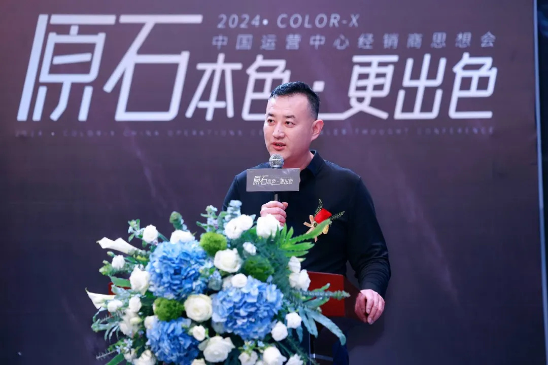 1713314552457092.jpg Color-X中國區運營中心總經理 王軍先生.jpg