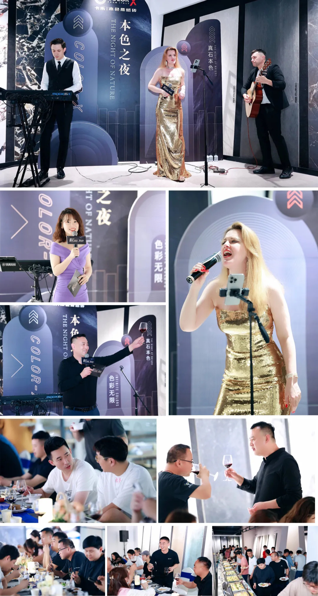 1713314643233218.jpg 2024 Color-X中國運營中心經銷商思想會盛大召開!3.jpg