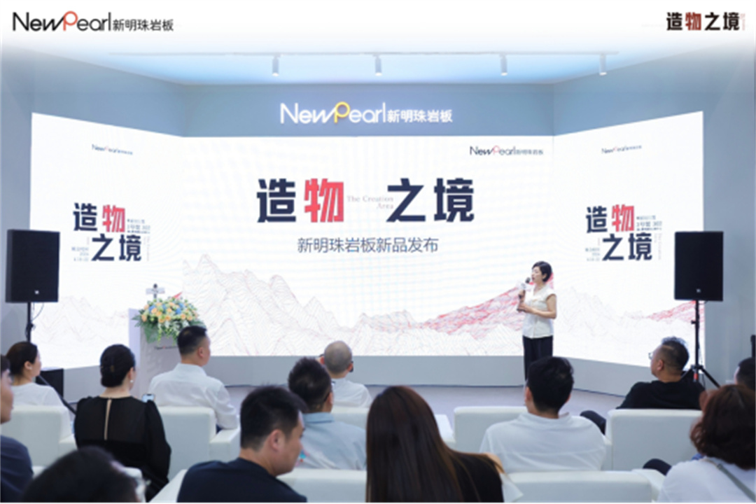 1713506705218994.jpg 展會直擊 新明珠巖板“造物之境”藝術(shù)館攬獲全場焦點1891.jpg