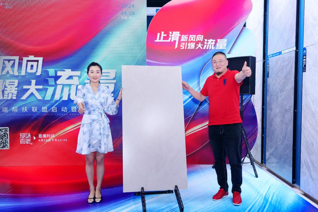 廣東匯成企業全民直播 × C端幫扶聯盟啟動暨新品上市 (3).jpg