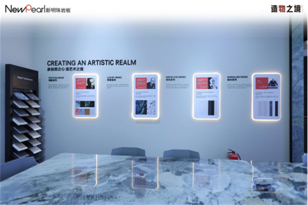 1713938071508450.jpg 新明珠巖板造物仿生5.0技術火出圈04.jpg