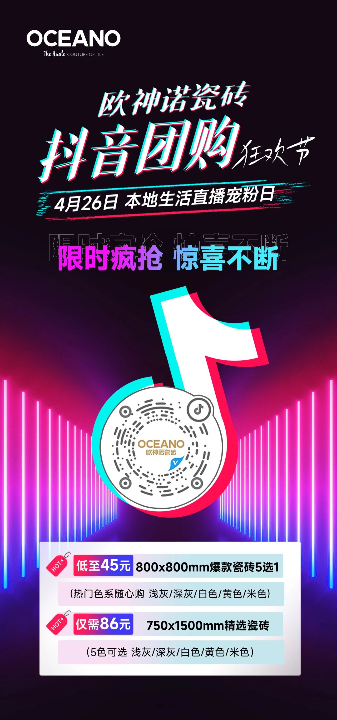 1714444070245450.jpg 2.jpg