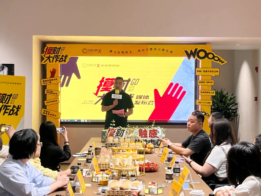 1716361252896364.jpg Color-X全新IP“摸財大作戰”媒體發布會 (5).jpg