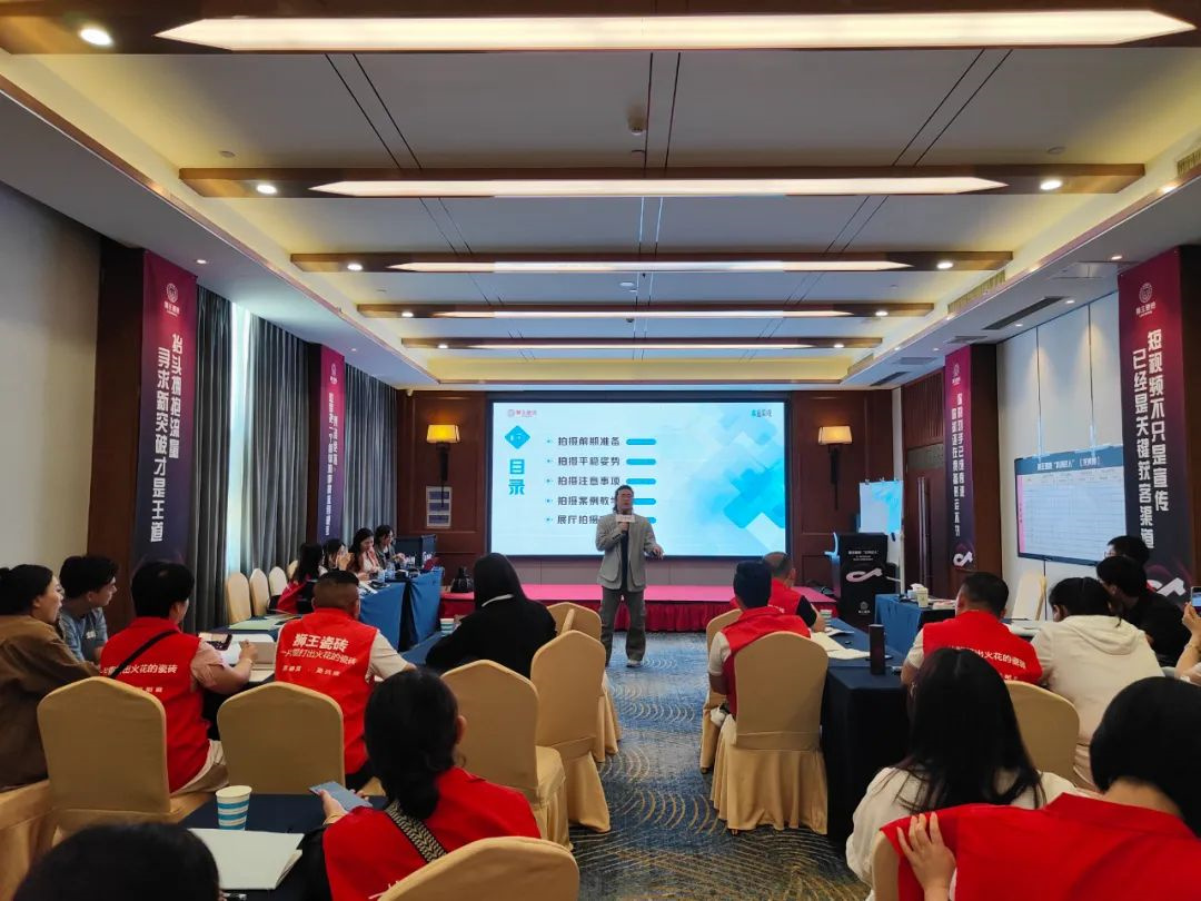 1716949432277871.jpg 抖勢達人 獅王瓷磚第二季抖音精英特訓營暨2024全國聯(lián)動啟動會盛大召開8.jpg