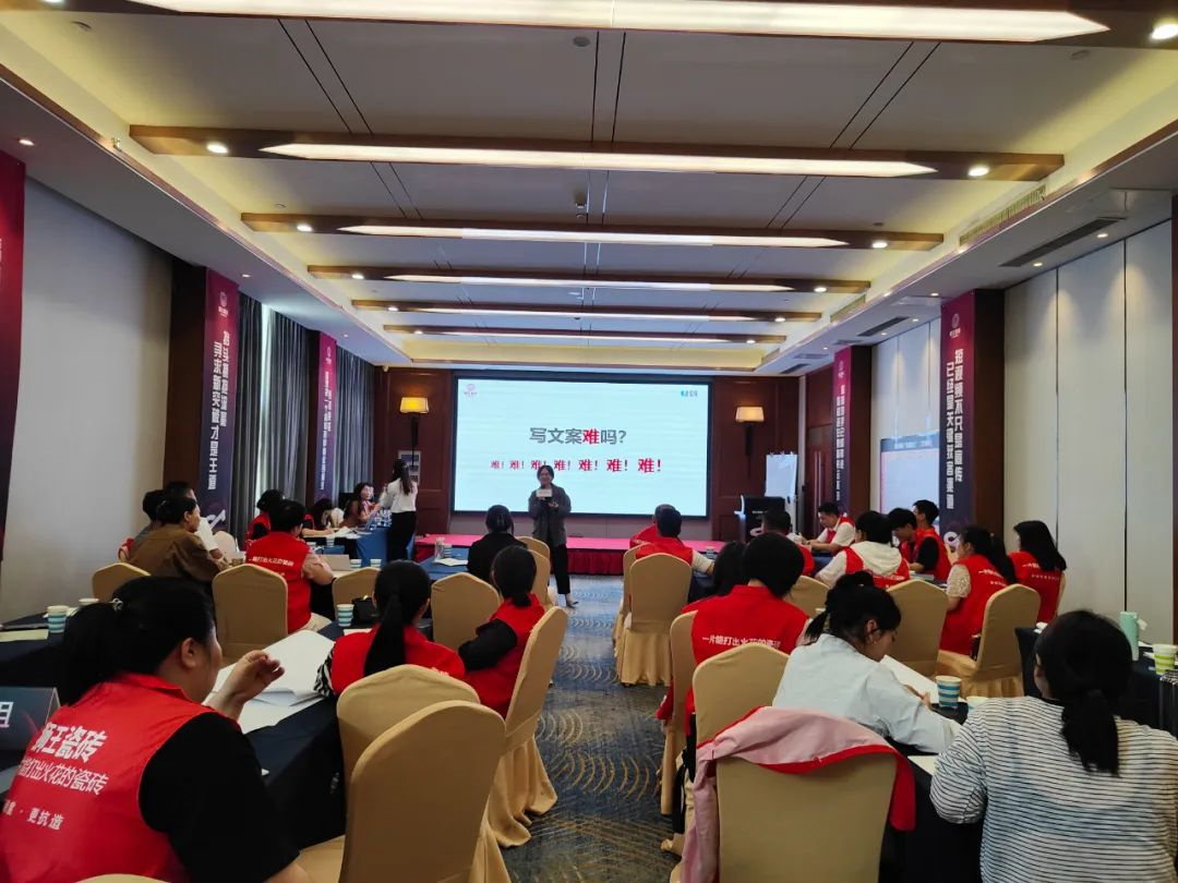 1716949444444144.jpg 抖勢達人 獅王瓷磚第二季抖音精英特訓營暨2024全國聯(lián)動啟動會盛大召開9.jpg