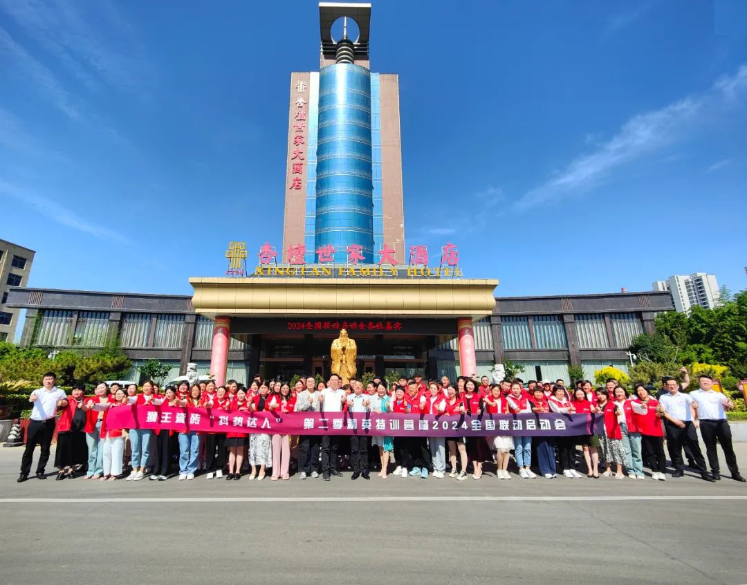 1716949739650500.jpg 抖勢達人 獅王瓷磚第二季抖音精英特訓營暨2024全國聯(lián)動啟動會盛大召開28.jpg