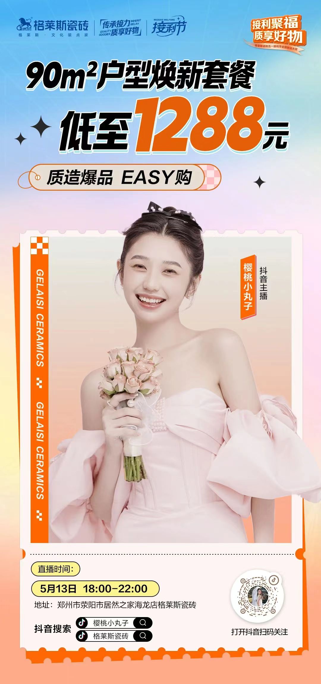 1716953399771612.jpg 9.jpg