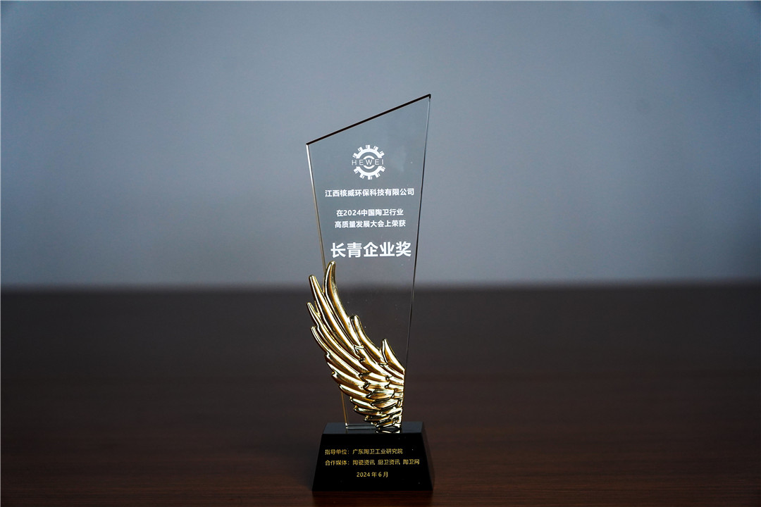 1718935692589167.jpg 微信圖片_20240621100622.jpg