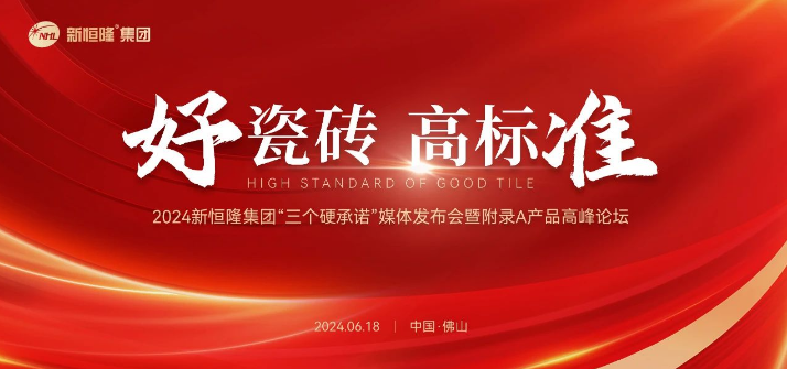 1719199427185502.png 微信圖片_20240624111542.png