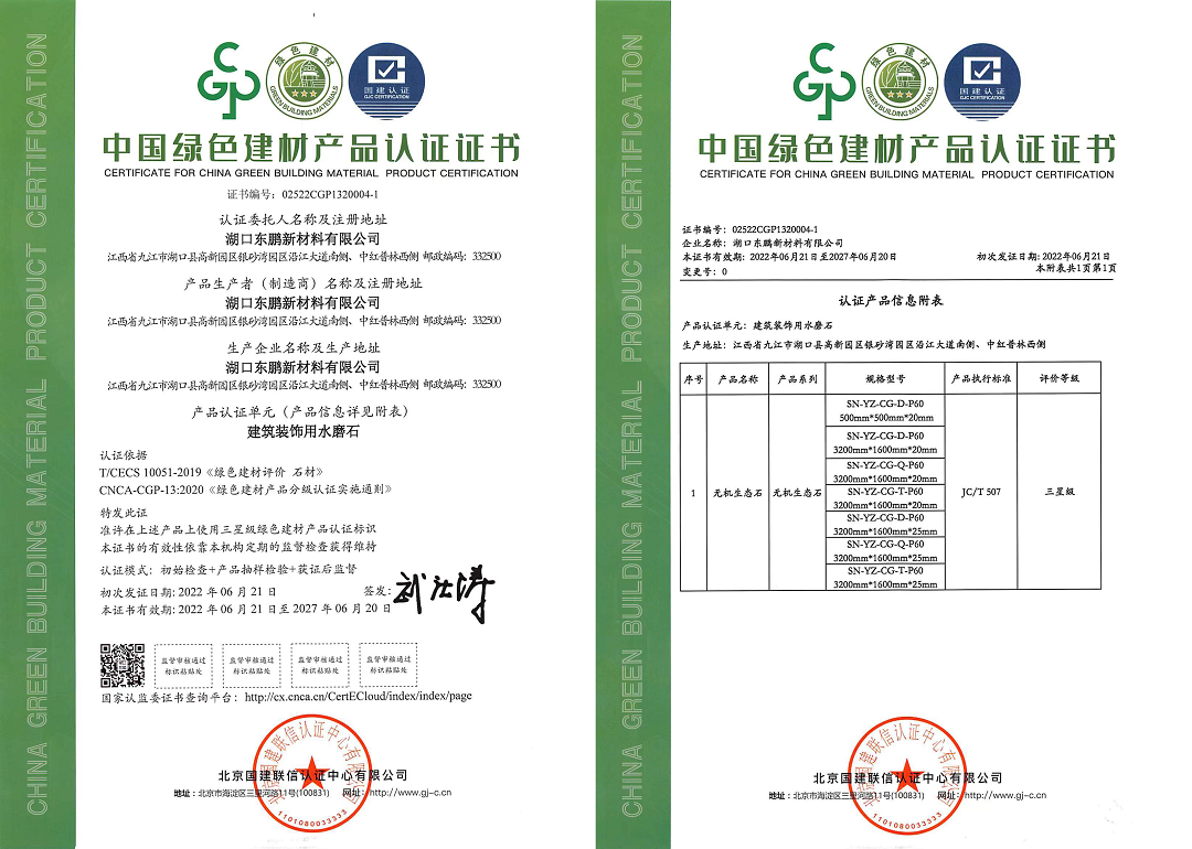 1720420841956247.png 圖片4新.png