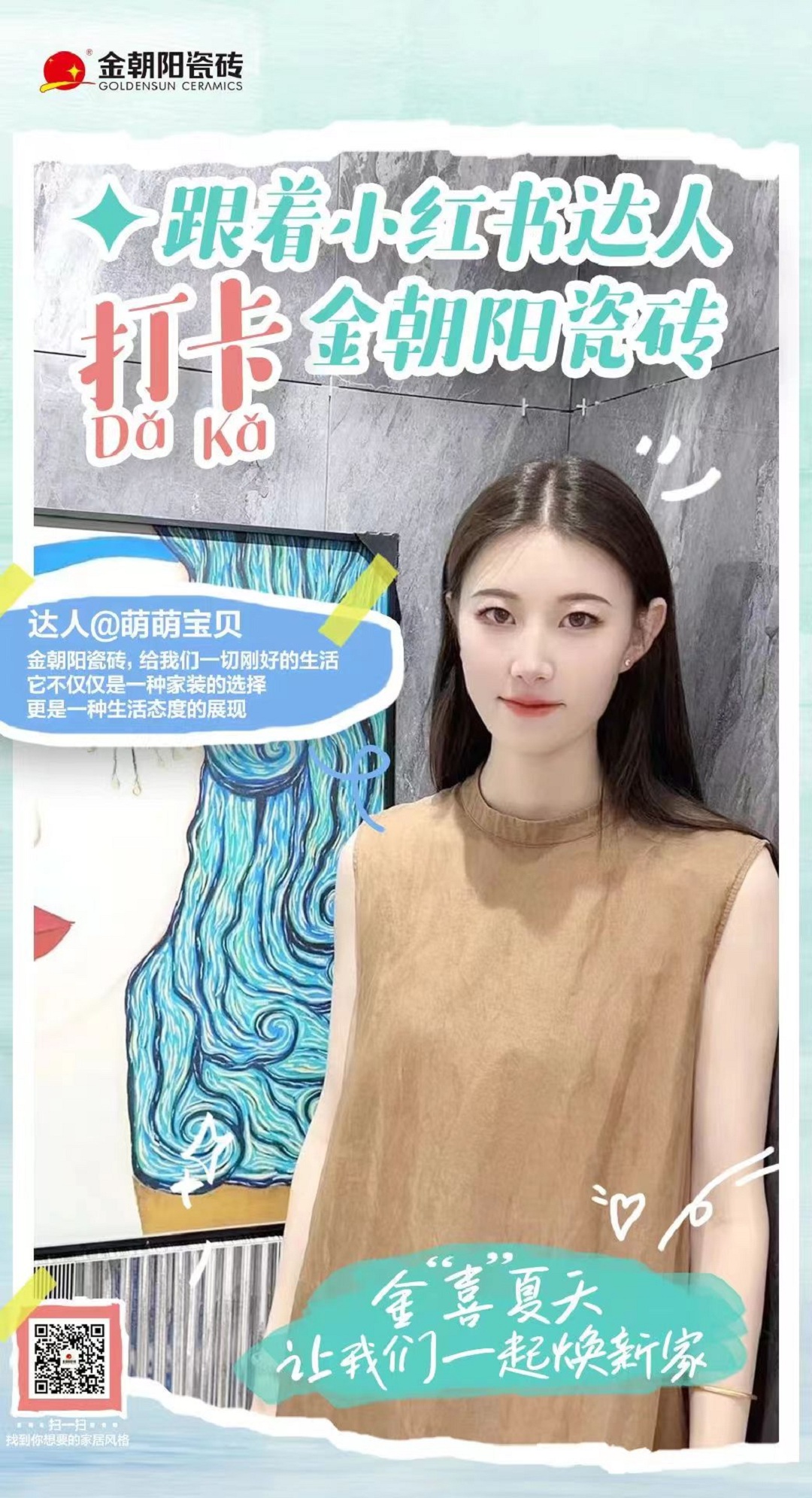 1721613236593681.jpg 7新.jpg