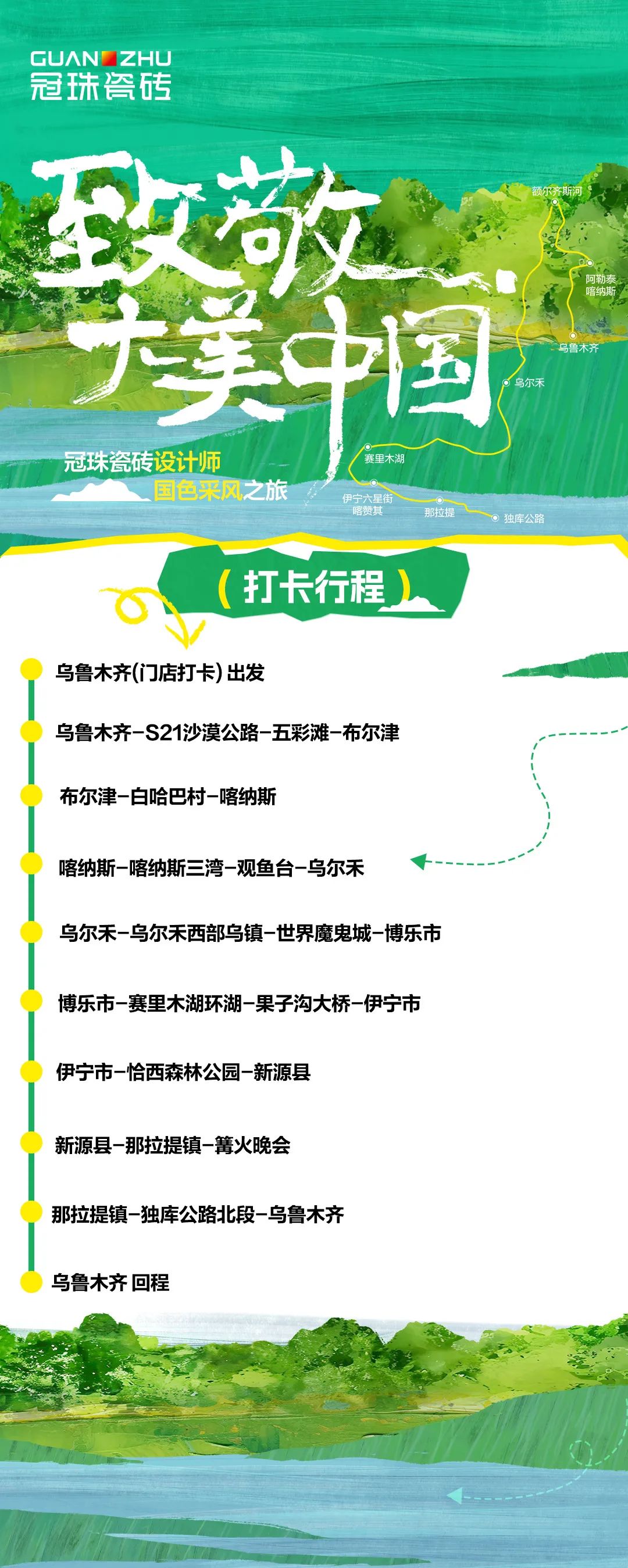 1722223093552973.jpg 13.jpg